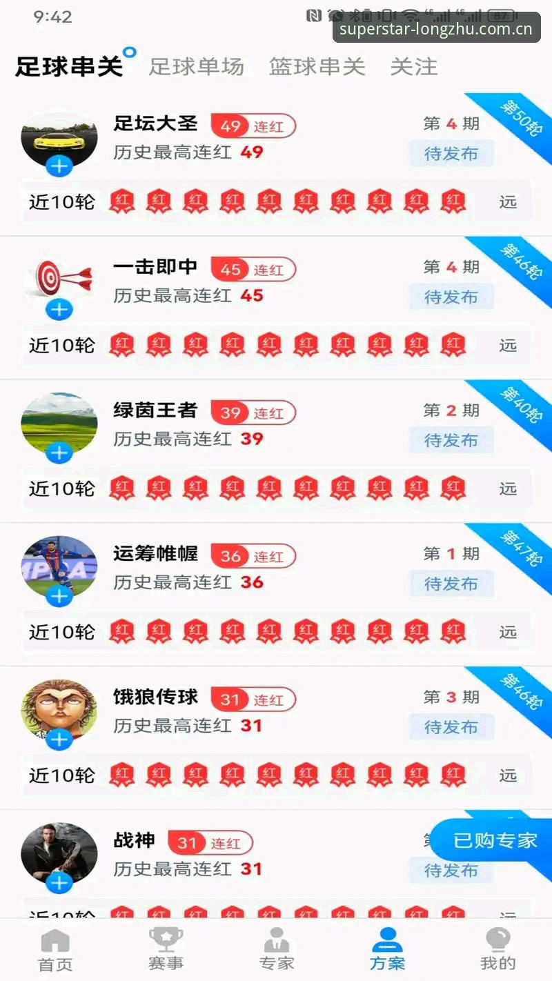 龙珠体育app好用吗2026最新版本 龙珠体育app好用吗2026最新版本深度分析:功能、性能与用户体验全面解析
